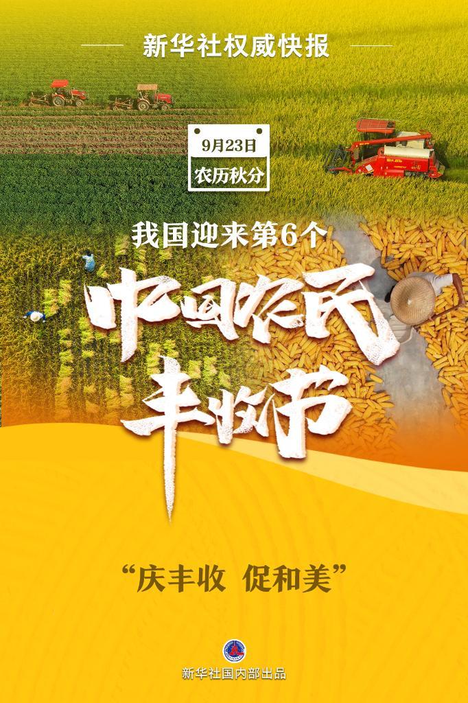 天9国际登录